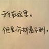 柬埔寨木牌外卖平台